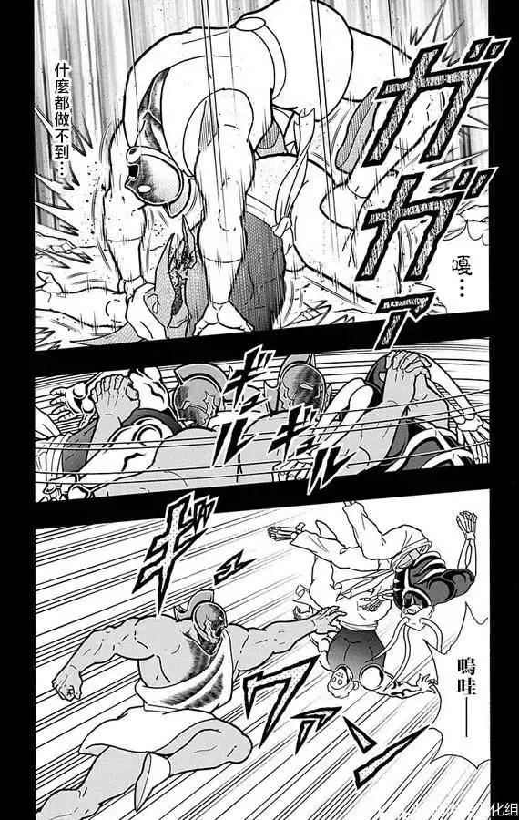 第263话16