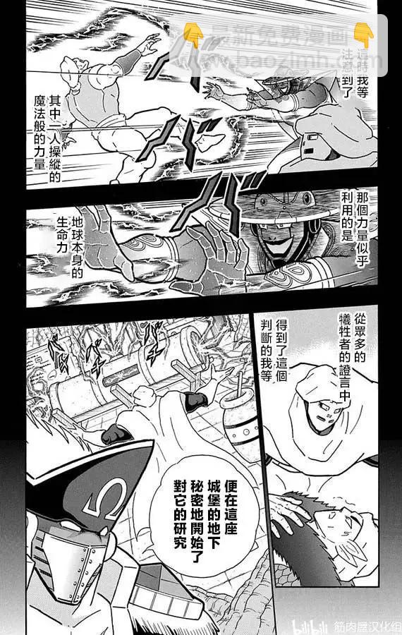 第263话18