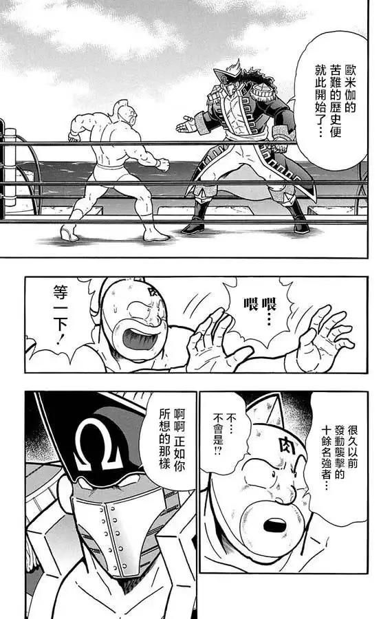 第263话20