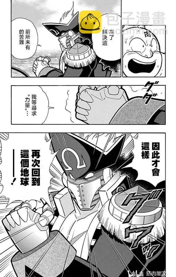 第263话24