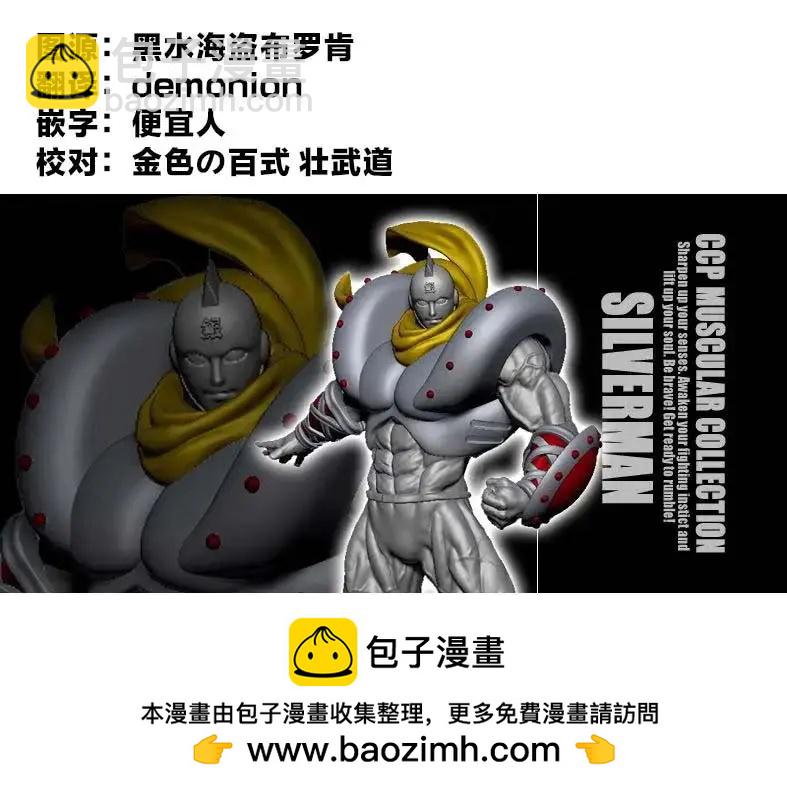 第263话26