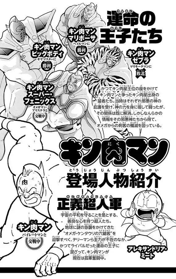 第263话3