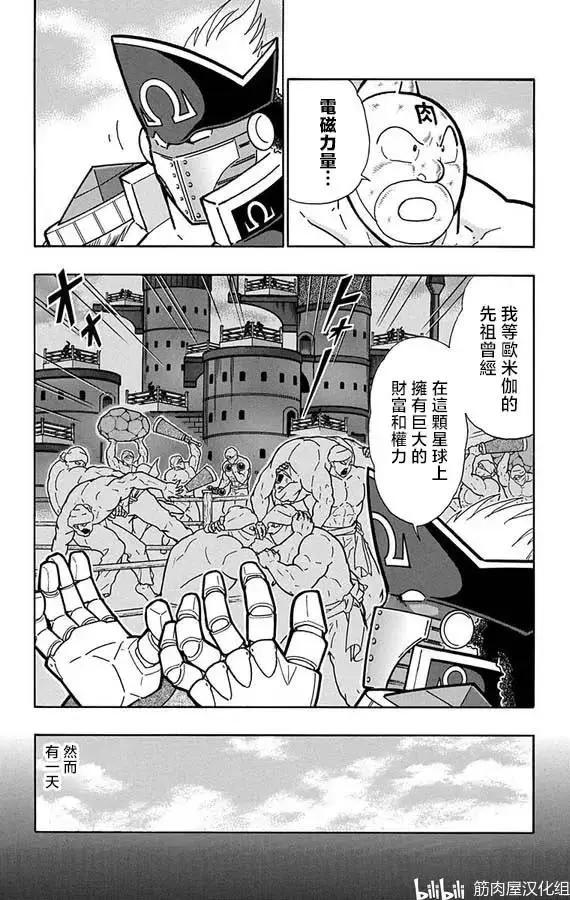 第263话9