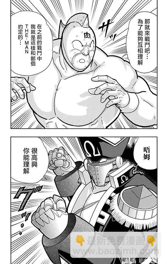 第264话16