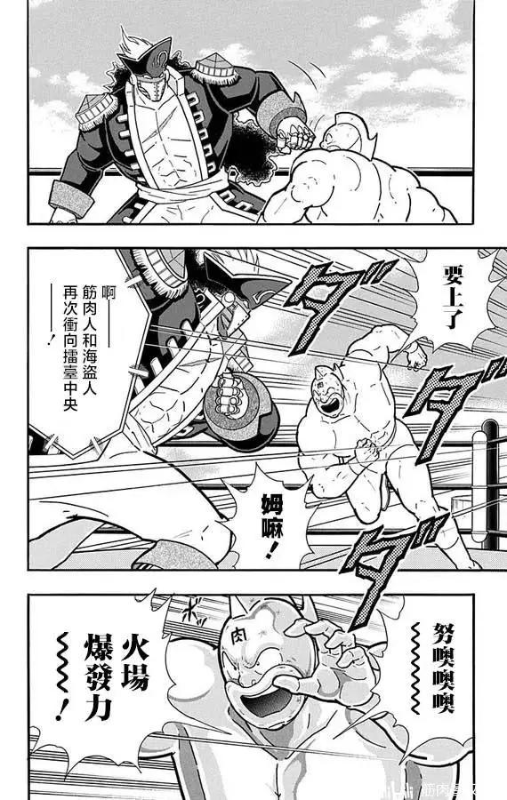 第264话17