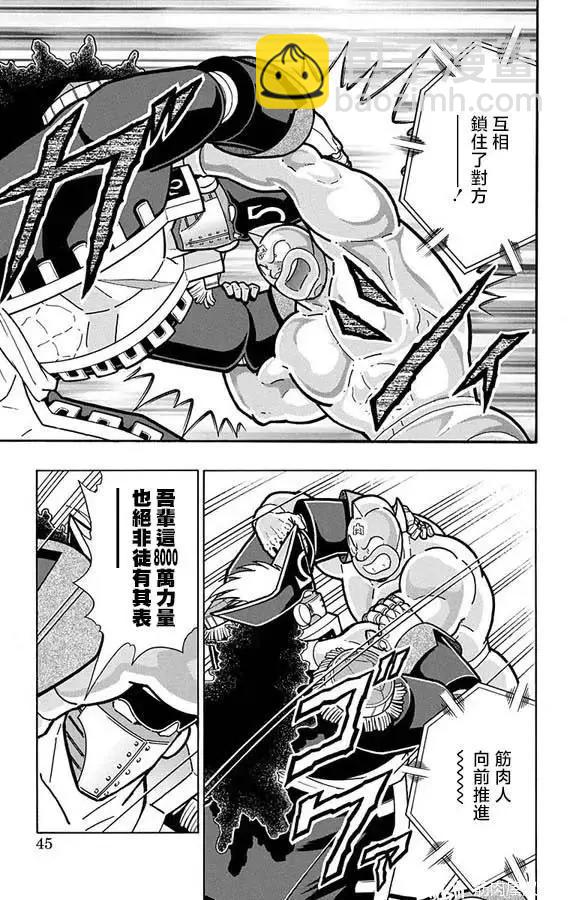 第264话18