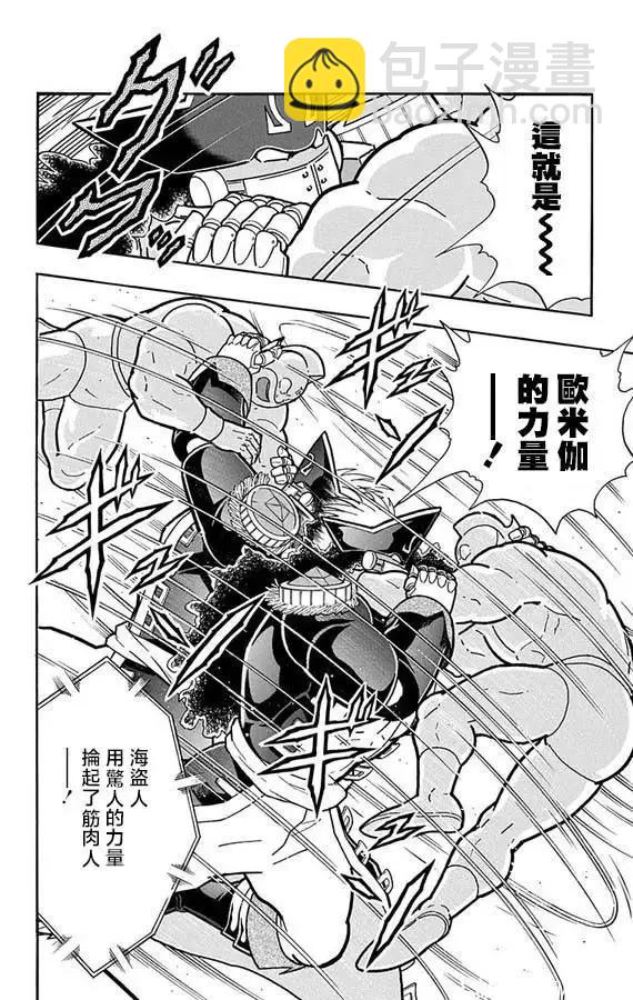 第264话19