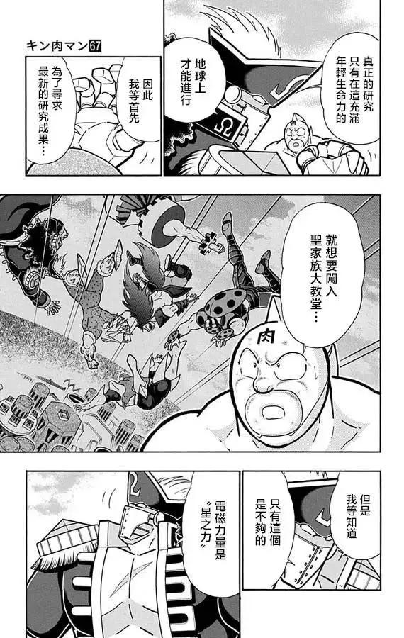 第264话2