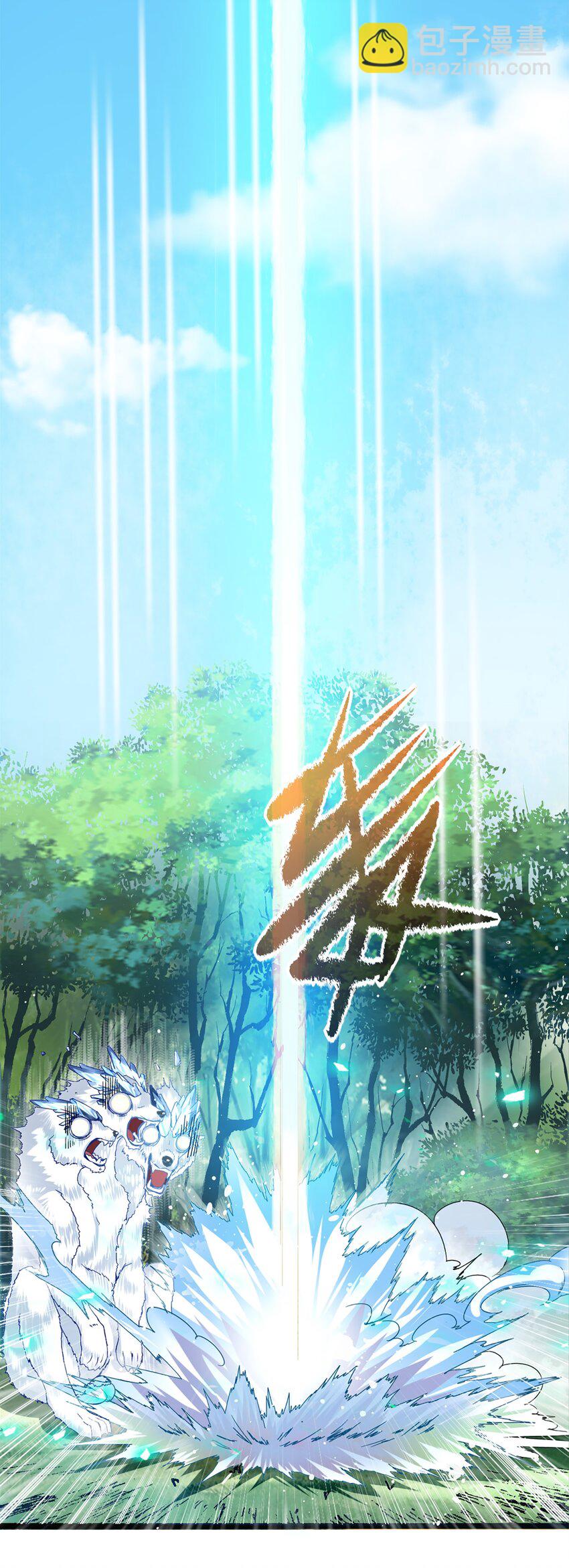 001 穿越异界12