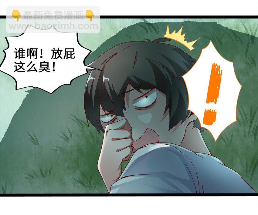 001 穿越异界19