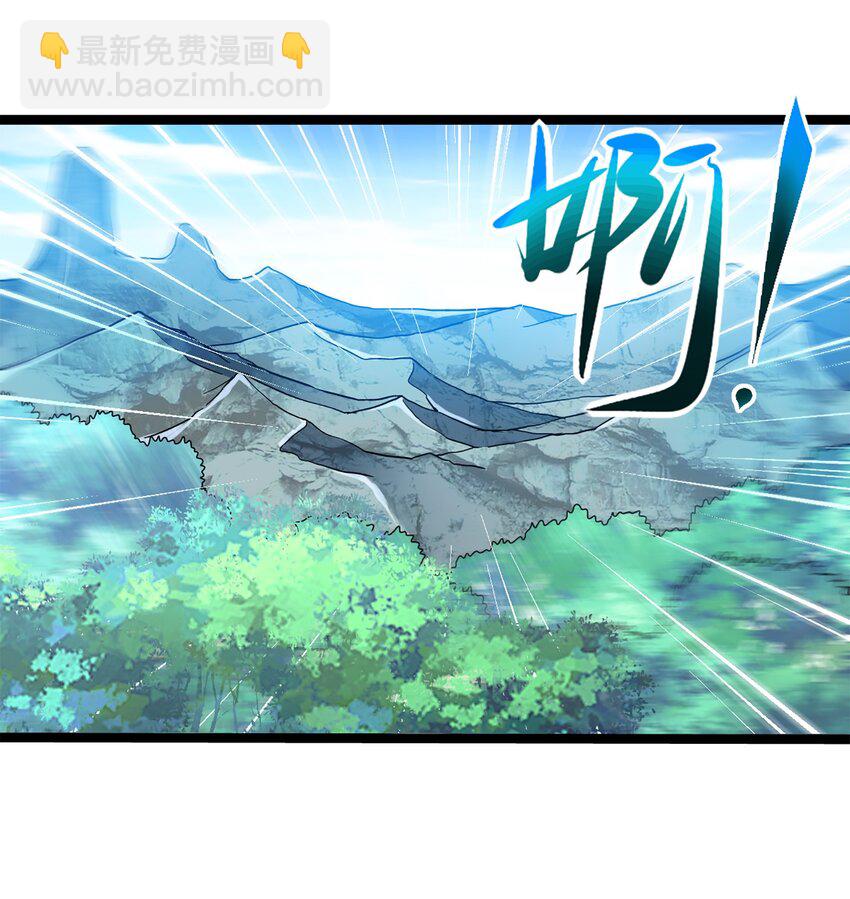 001 穿越异界21
