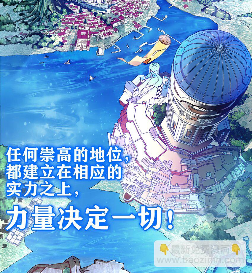 001 穿越异界3