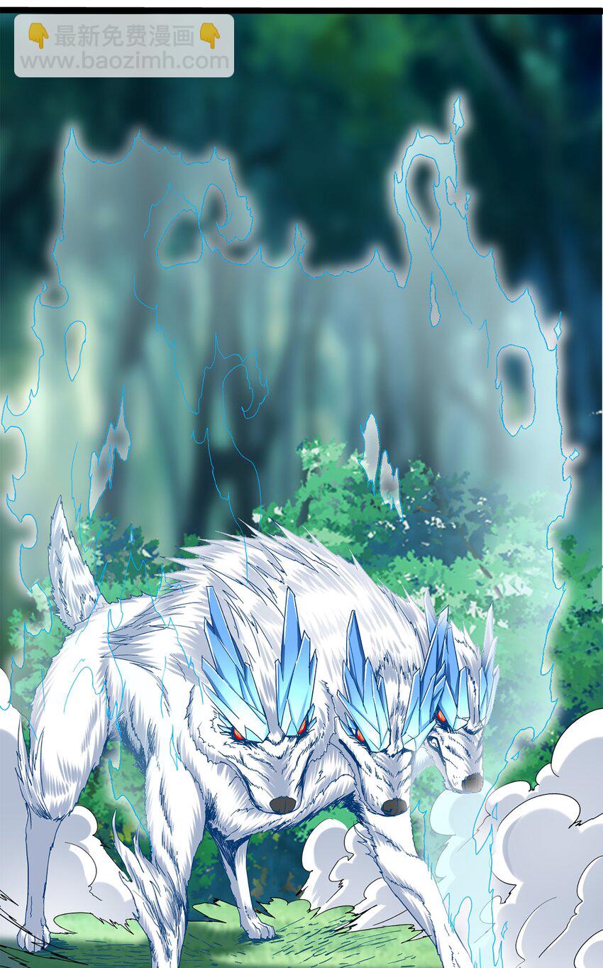 001 穿越异界33