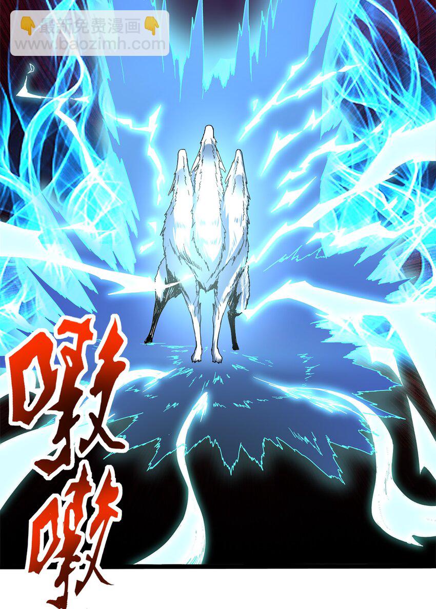 001 穿越异界36