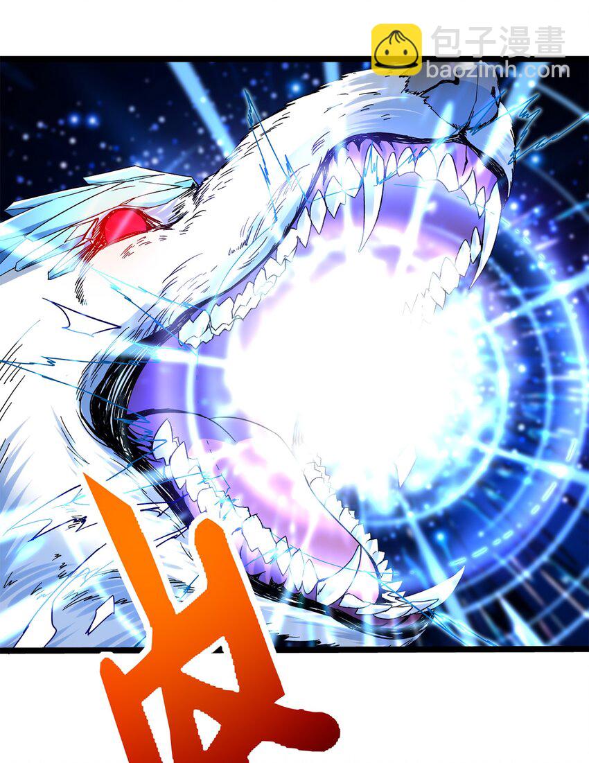 001 穿越异界38