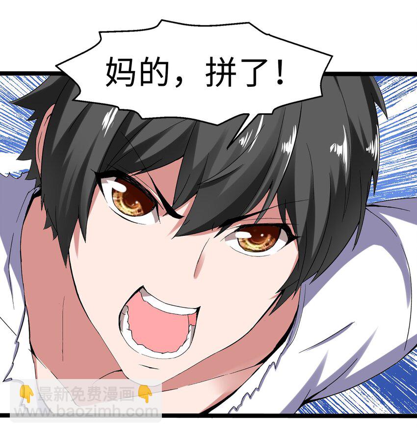001 穿越异界42