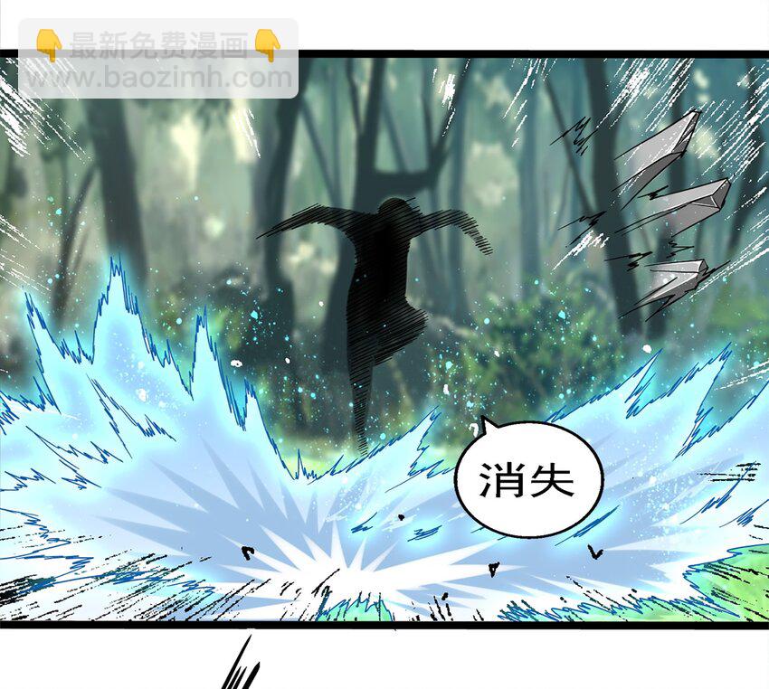 001 穿越异界45