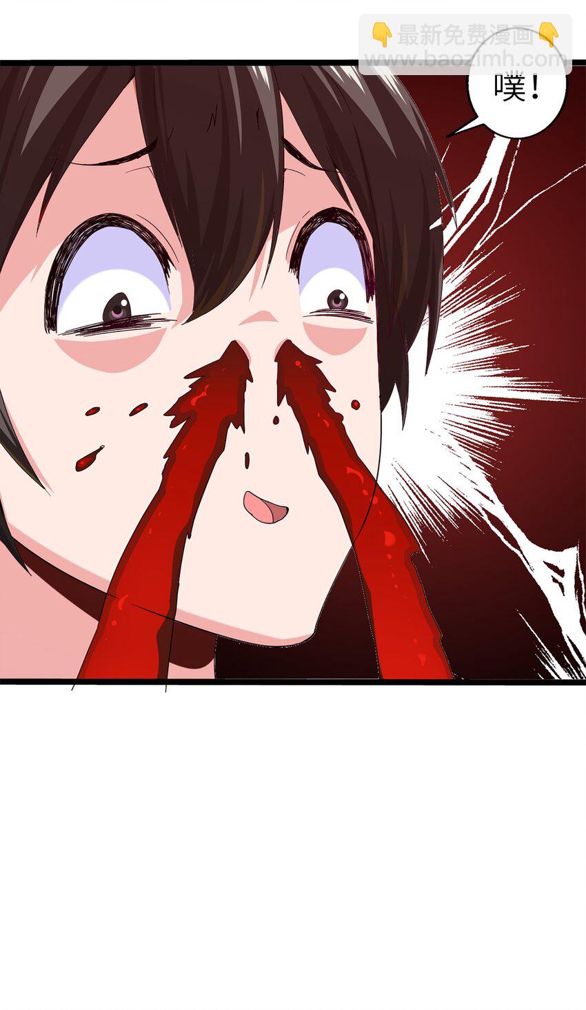 001 穿越异界69