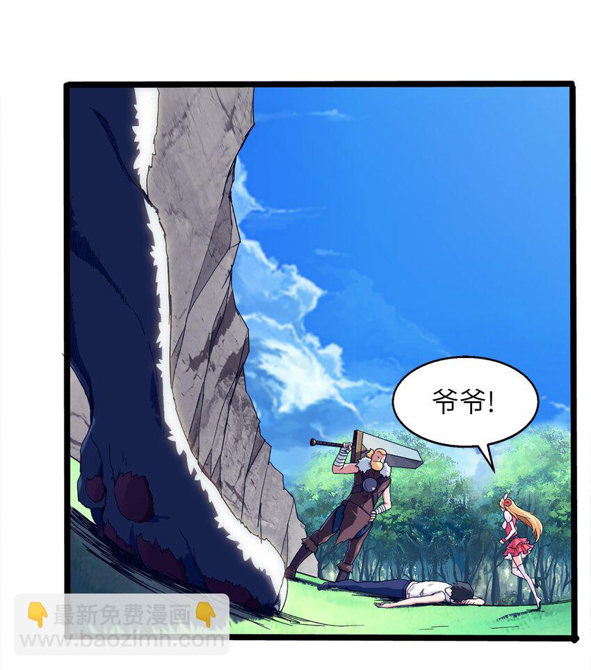 001 穿越异界77