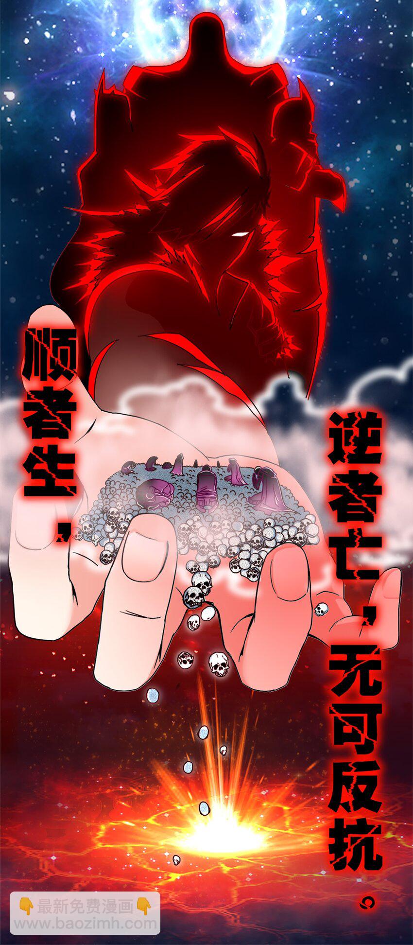 001 穿越异界9