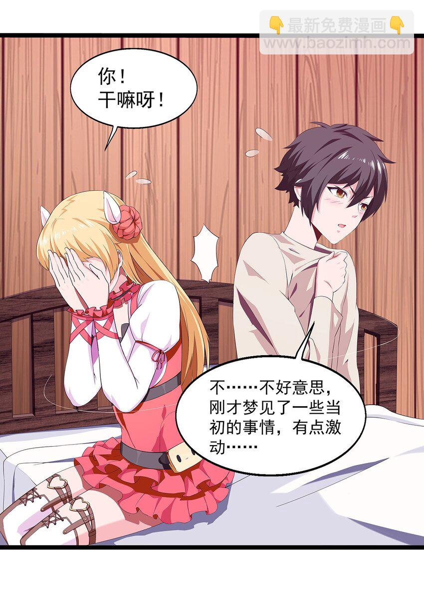 002 前尘往事17