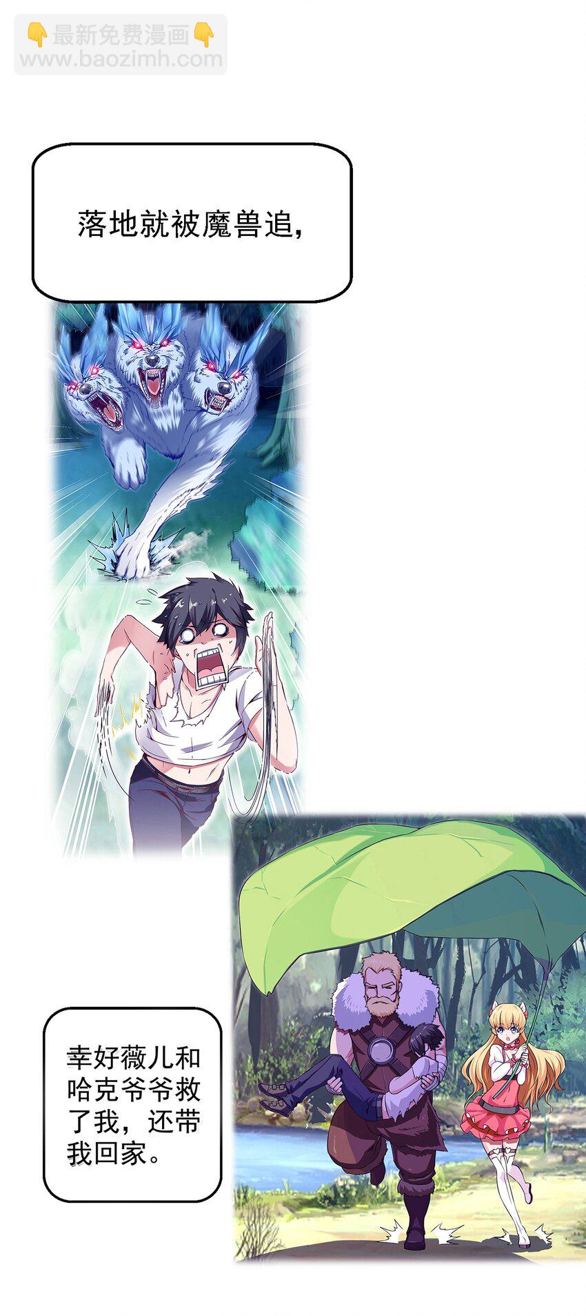 002 前尘往事24