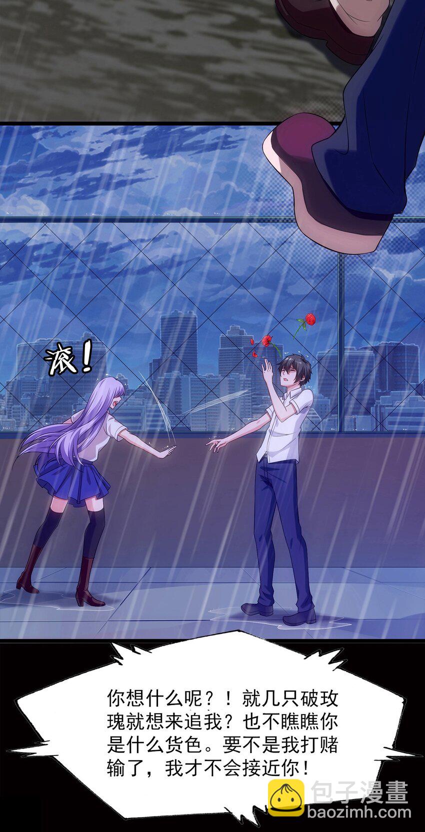 002 前尘往事4