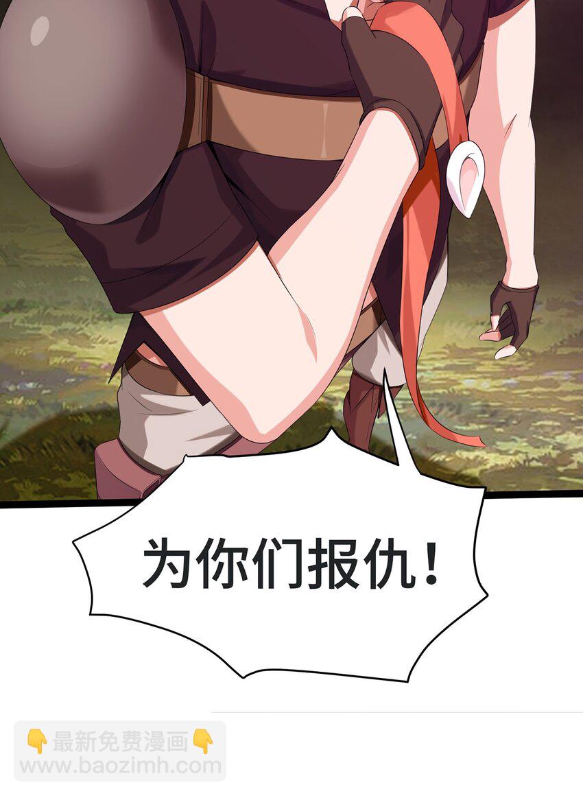 003 你要活下去109