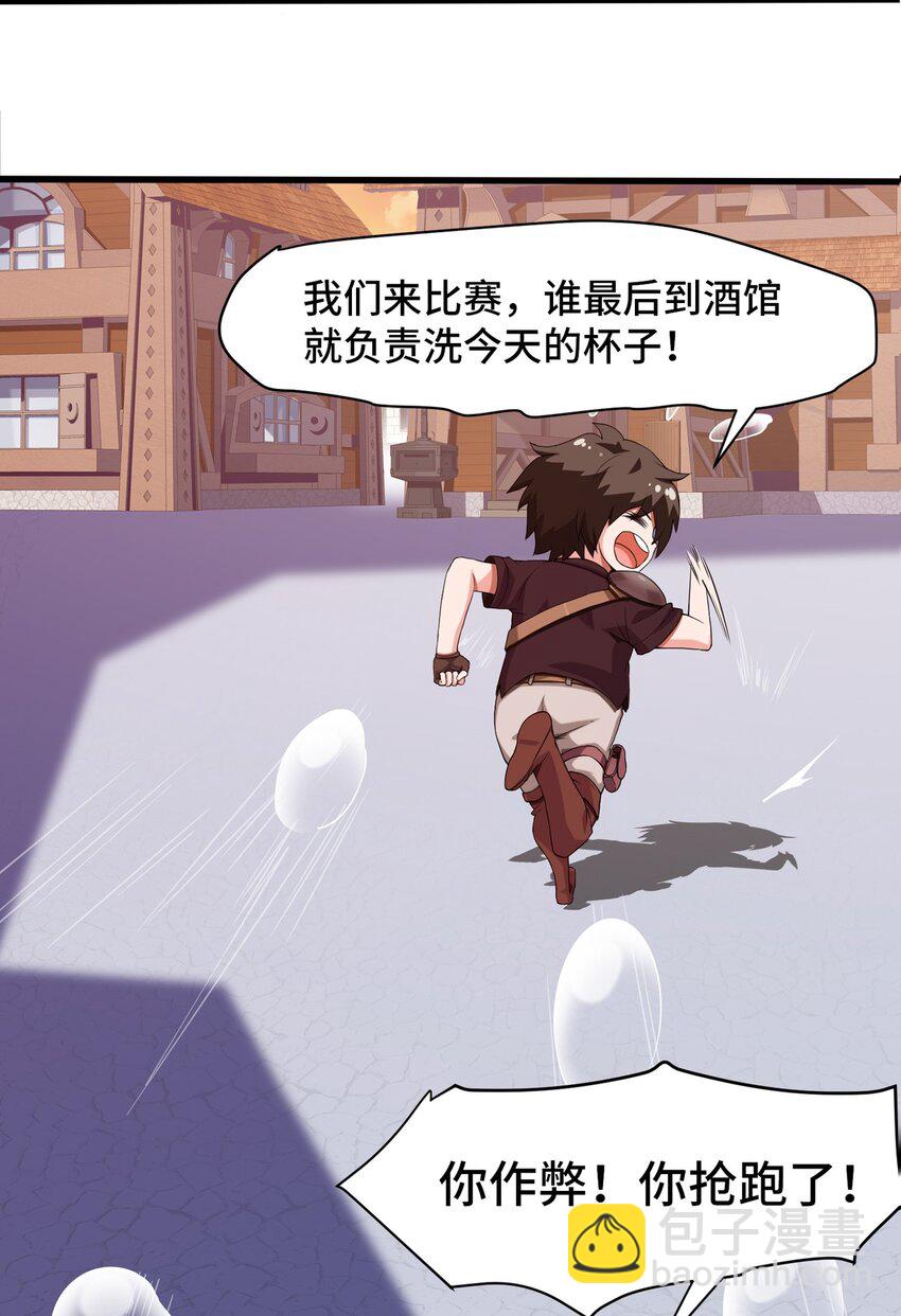 003 你要活下去11