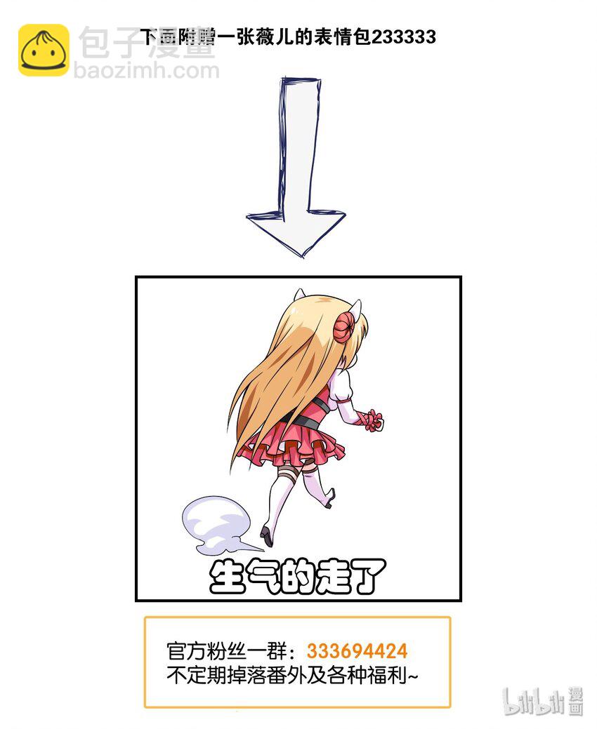 003 你要活下去112