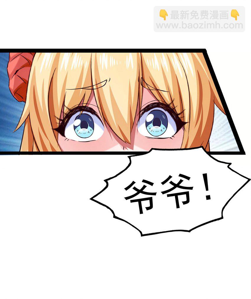 003 你要活下去18