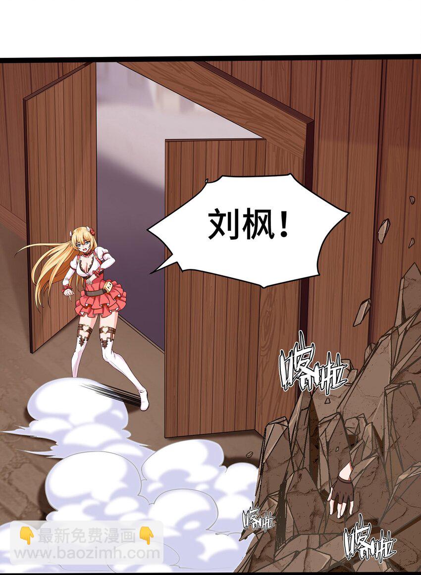 003 你要活下去30