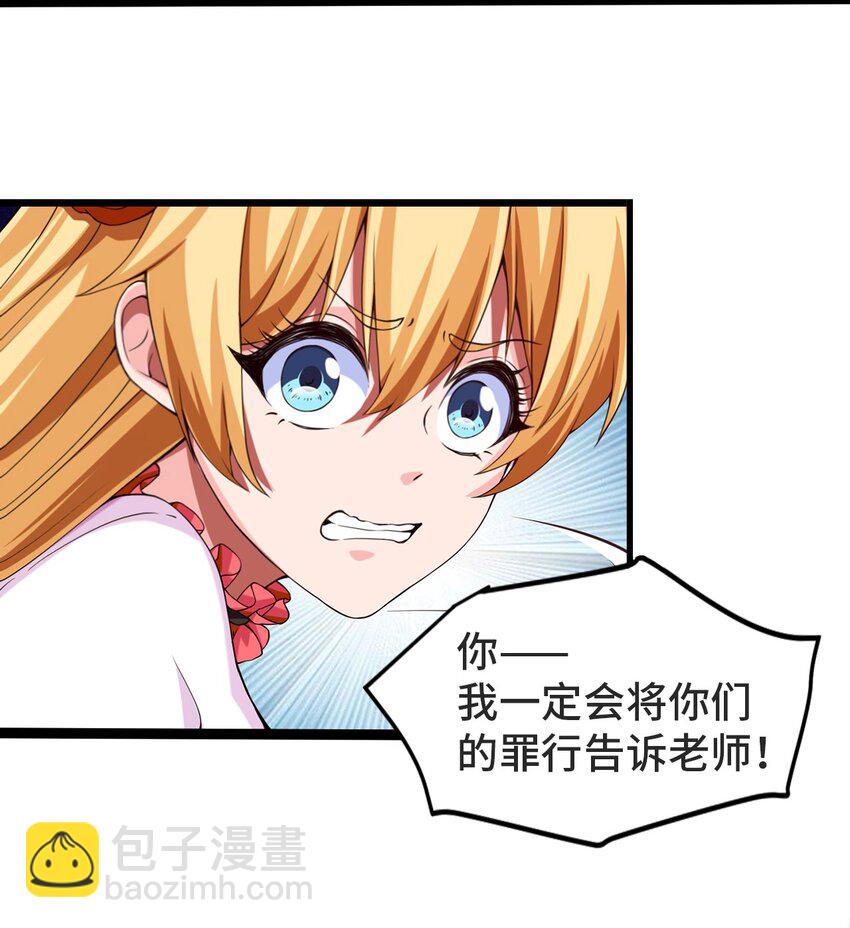 003 你要活下去31