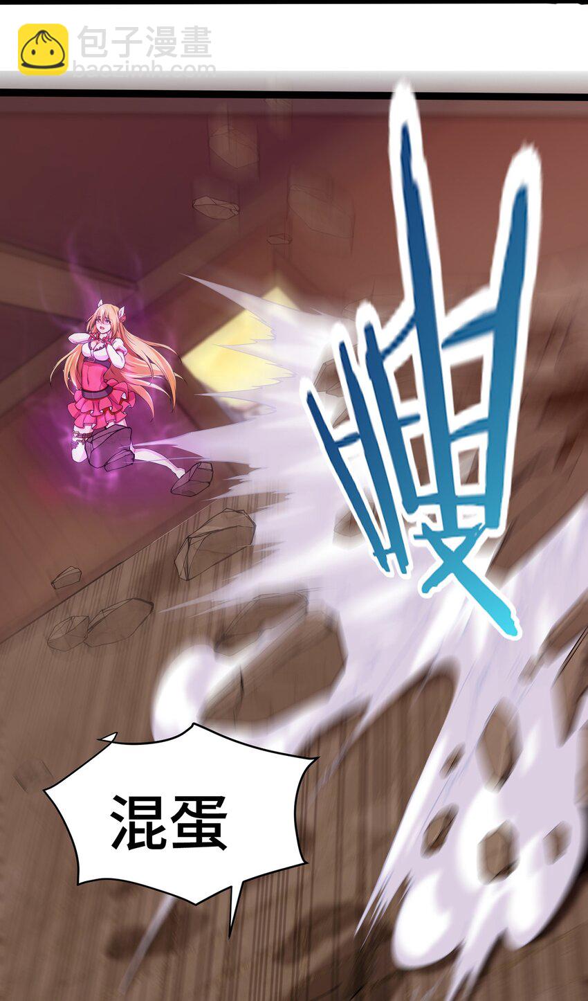 003 你要活下去36