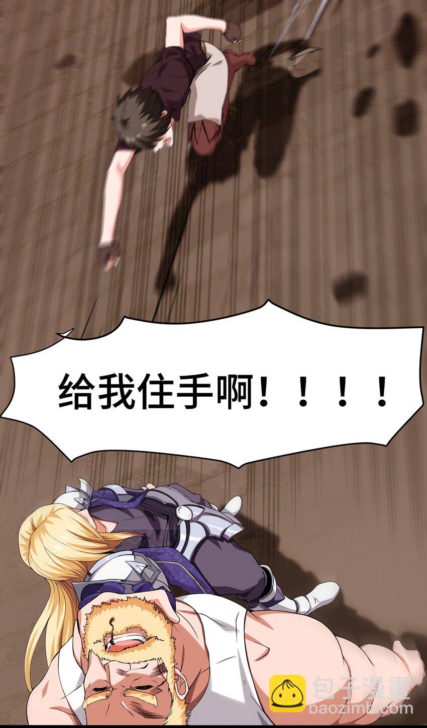 003 你要活下去37