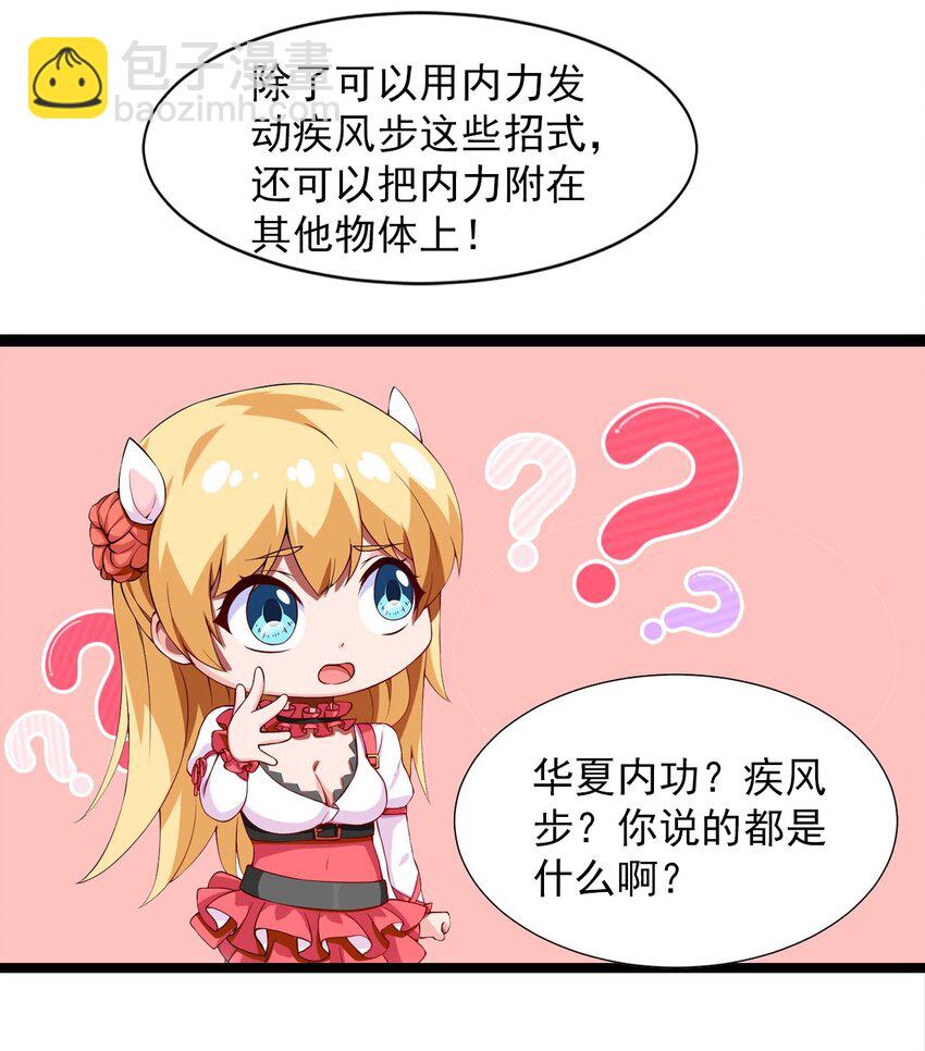 003 你要活下去4