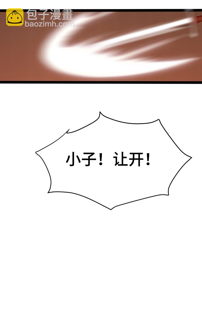 003 你要活下去43