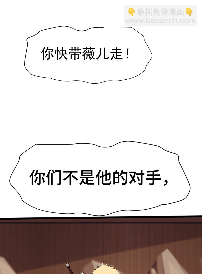 003 你要活下去51