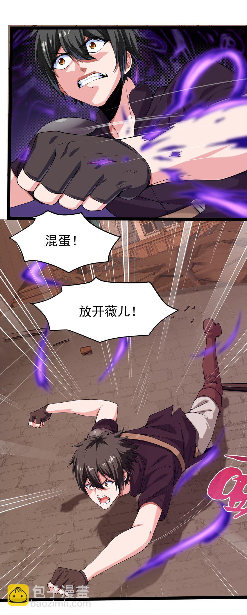 003 你要活下去76