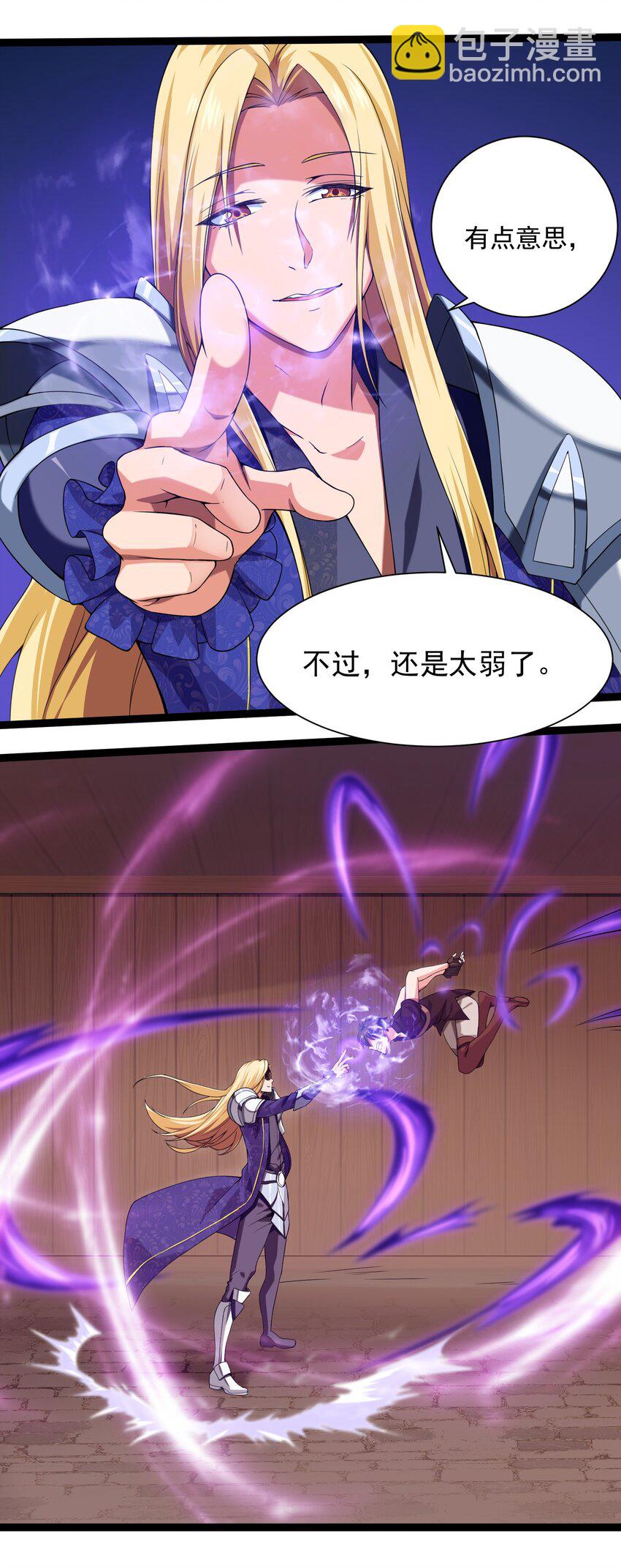 003 你要活下去77