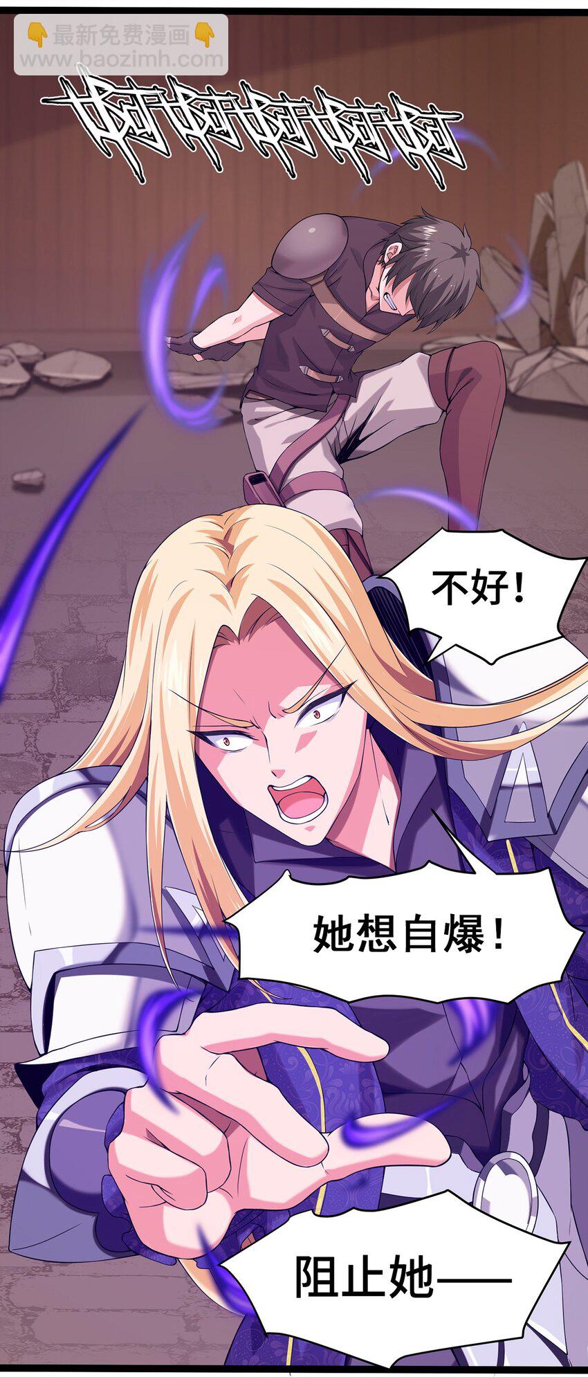 003 你要活下去86