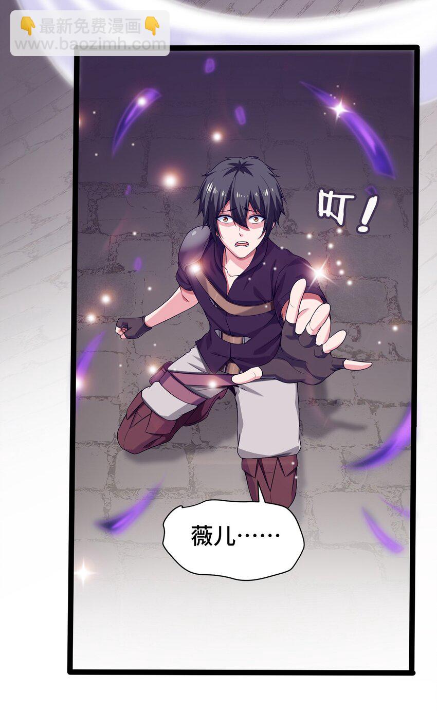 003 你要活下去88