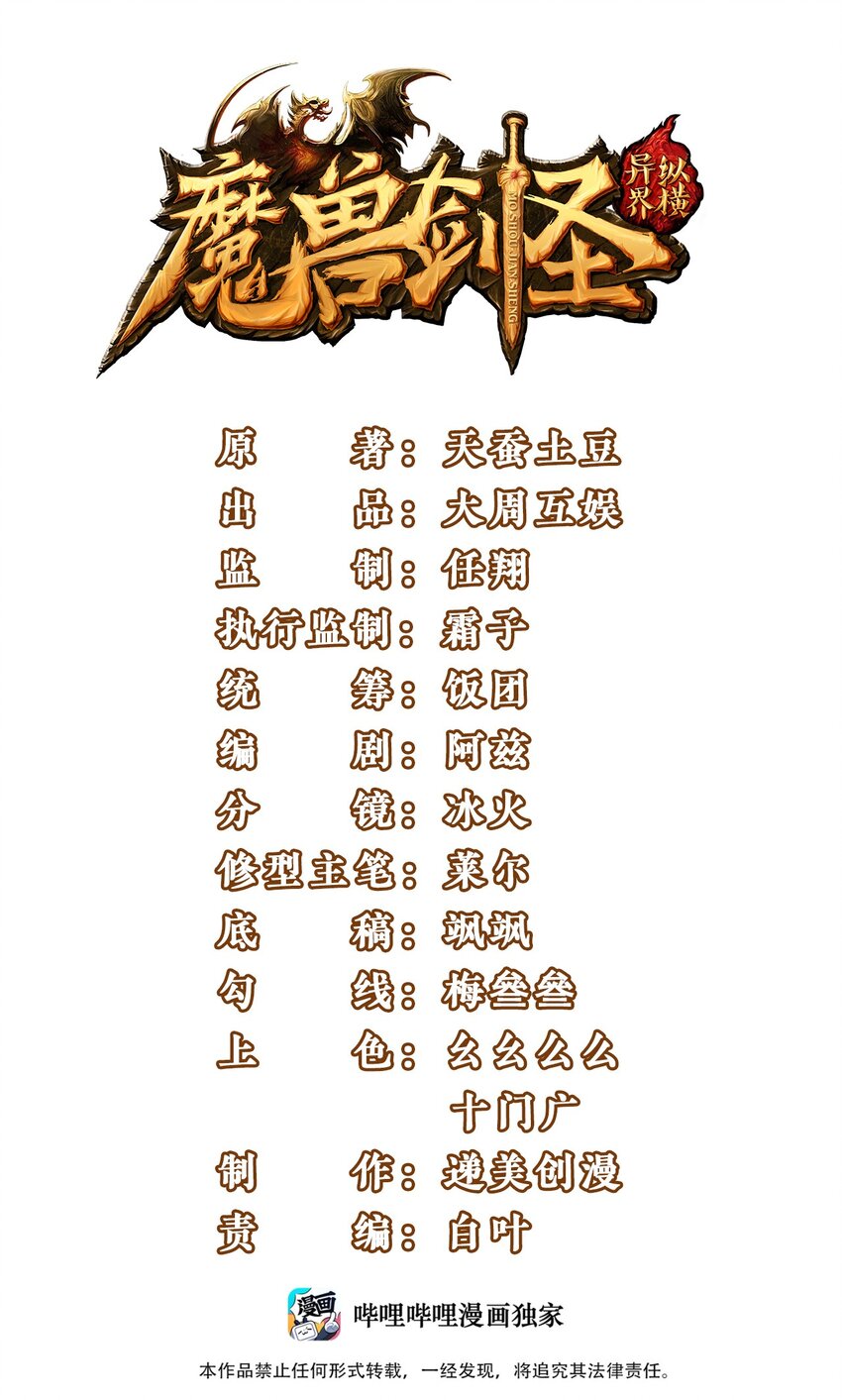 004 你也是地球人？0