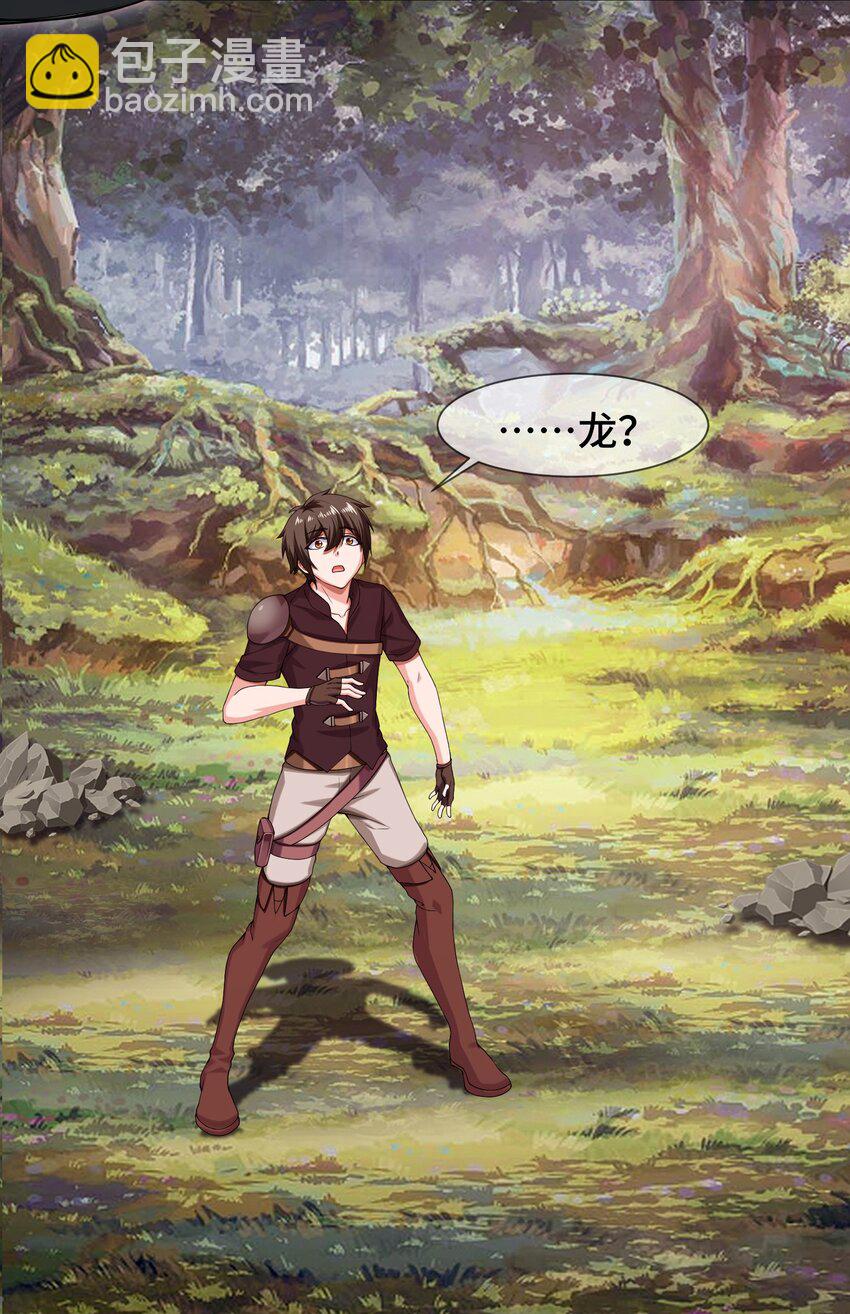 004 你也是地球人？10