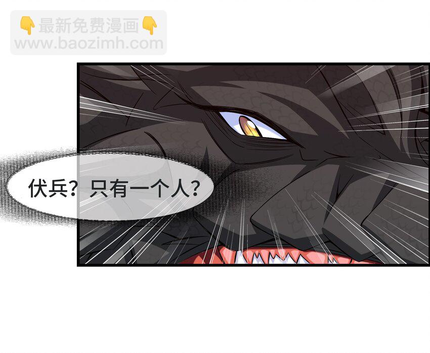 004 你也是地球人？11