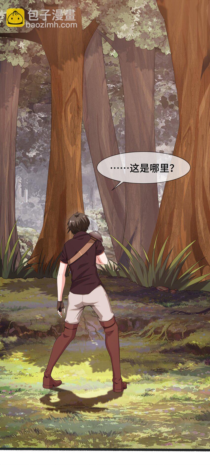 004 你也是地球人？2