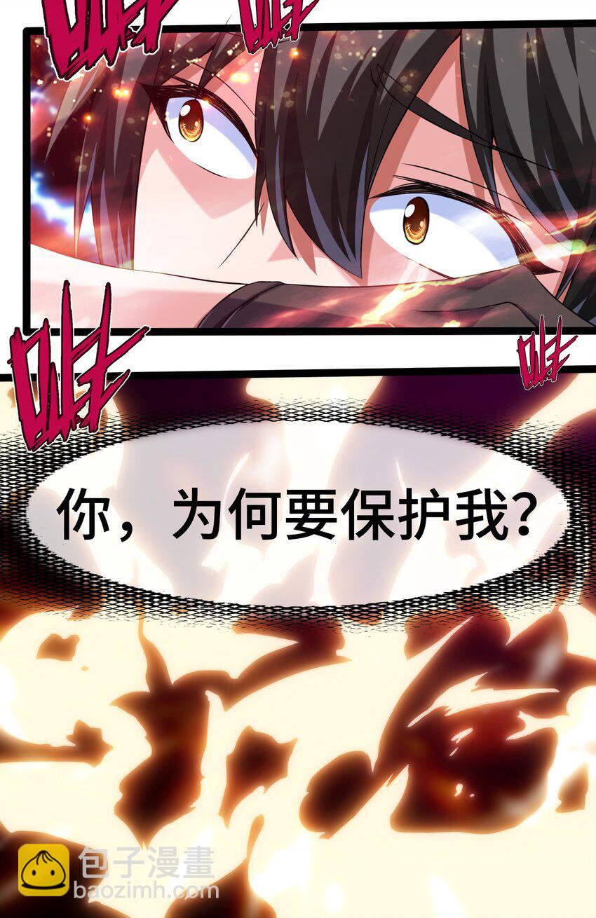 004 你也是地球人？26