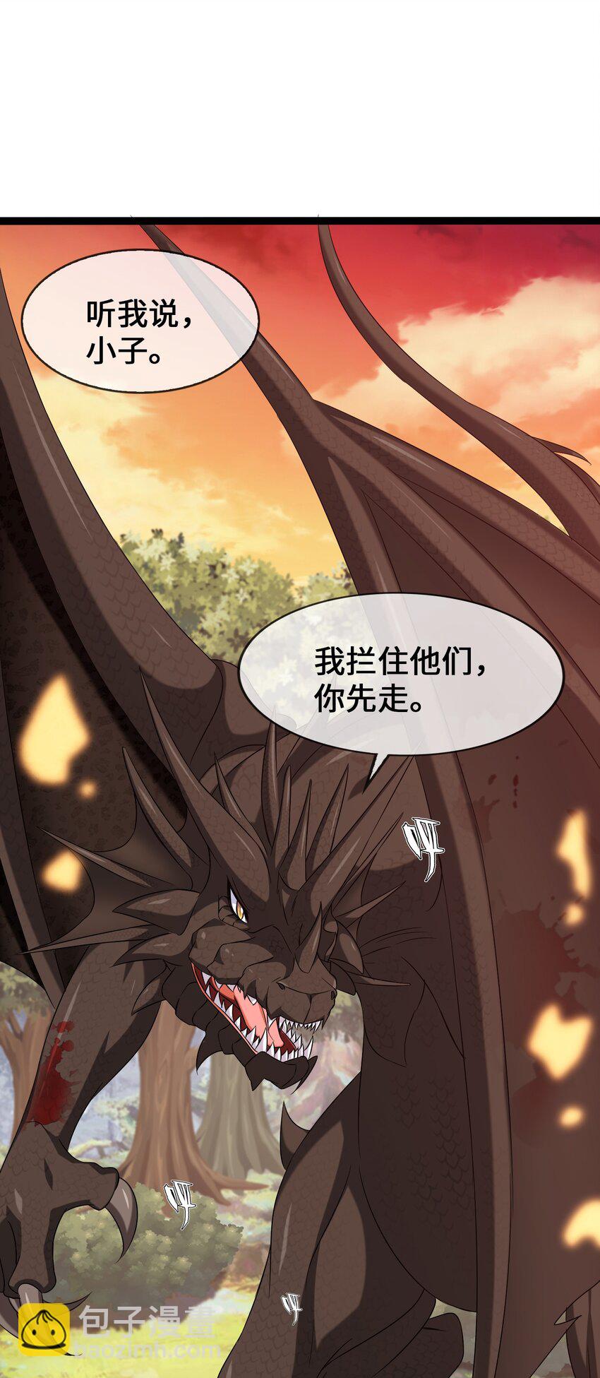 004 你也是地球人？27