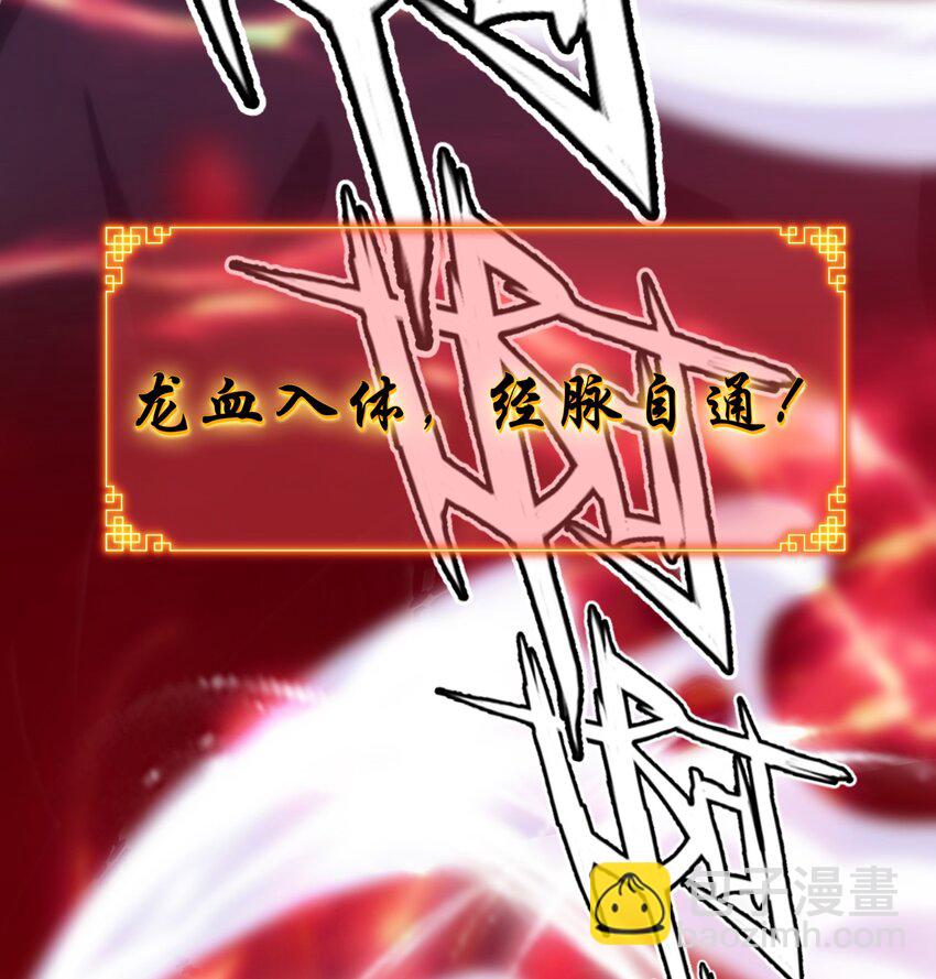 004 你也是地球人？36