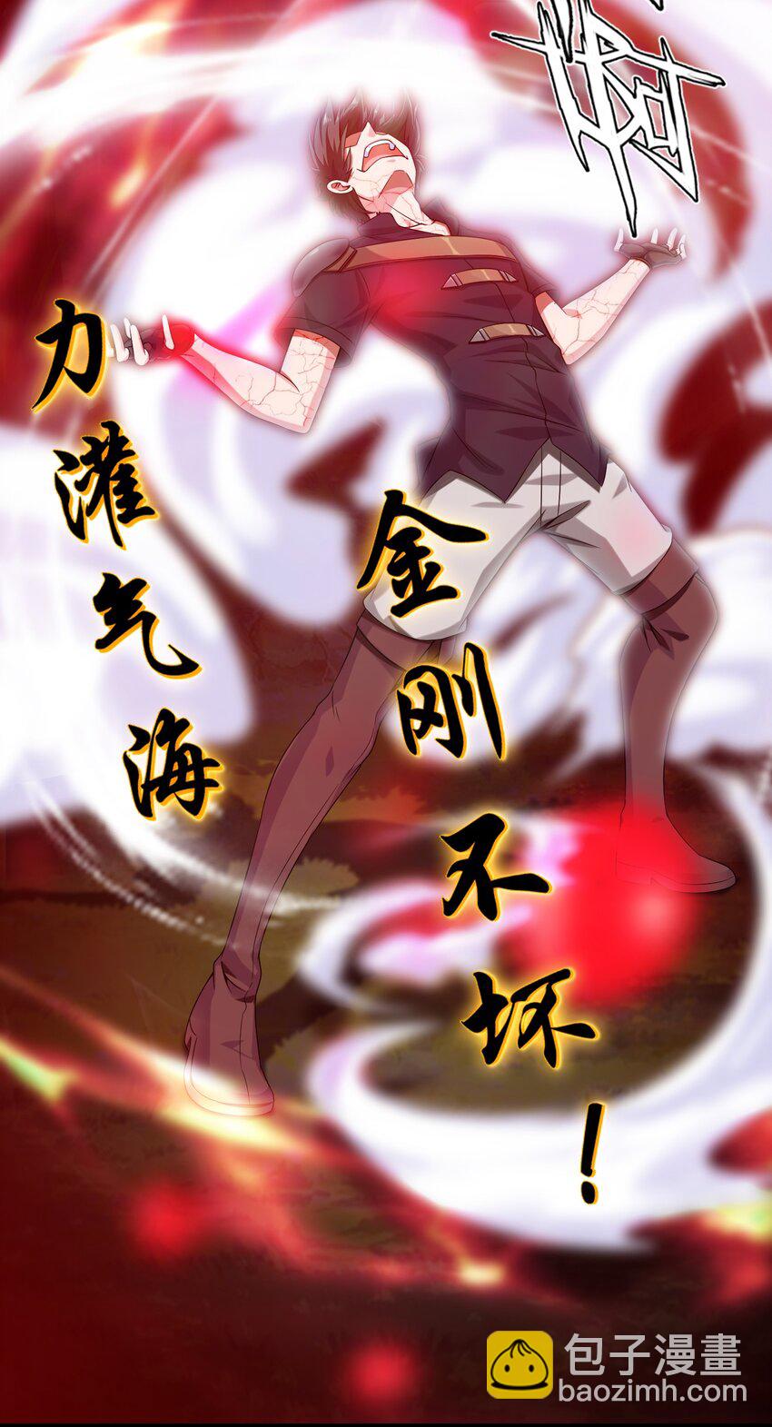 004 你也是地球人？37